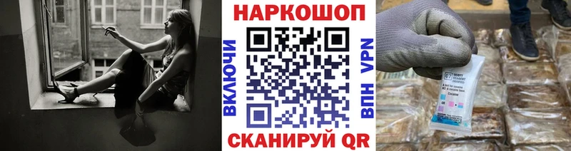 Где можно купить наркотики Усмань МАРИХУАНА  COCAIN  гидра ТОР  ГАШ 