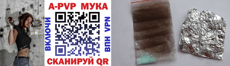 Alpha PVP VHQ  Усмань 