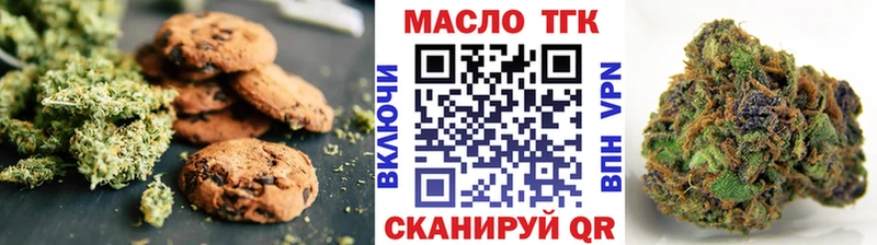 купить  сайты  Усмань  Cannafood марихуана 