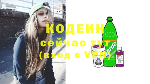 герыч Абдулино