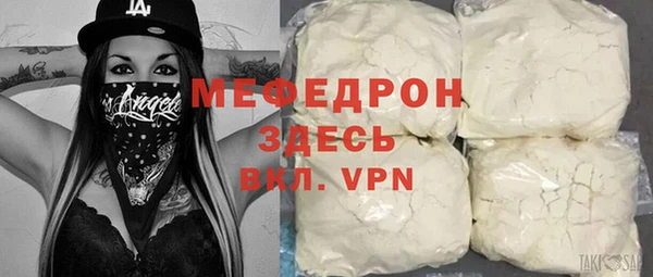 твердый Абинск