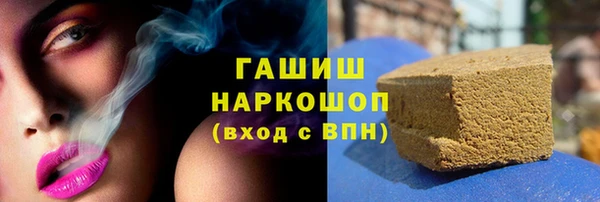 герыч Абдулино