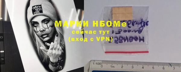твердый Абинск