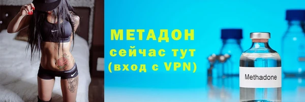 герыч Абдулино