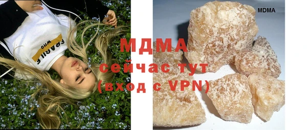 твердый Абинск