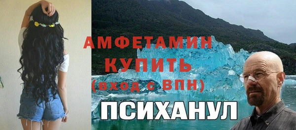 твердый Абинск