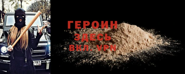 твердый Абинск