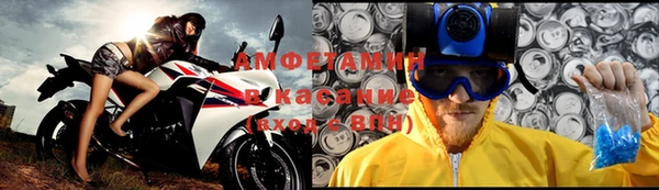 герыч Абдулино