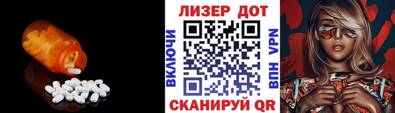 купить наркотик  Усмань  ЛСД экстази кислота 