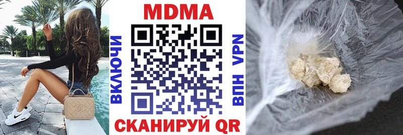 МДМА VHQ  Усмань 