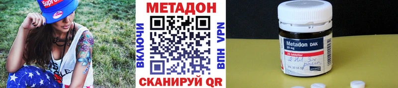 Метадон мёд  Усмань 