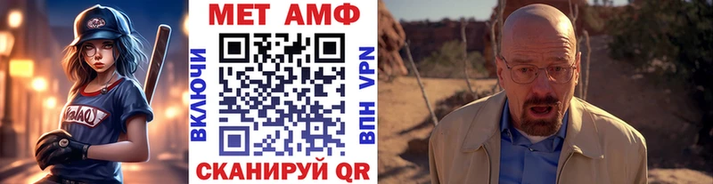 Метамфетамин мет Усмань