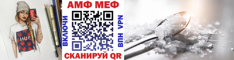 Метамфетамин винт  блэк спрут ONION  Усмань 