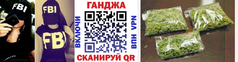 купить наркотики сайты  Усмань  Бошки Шишки планчик 